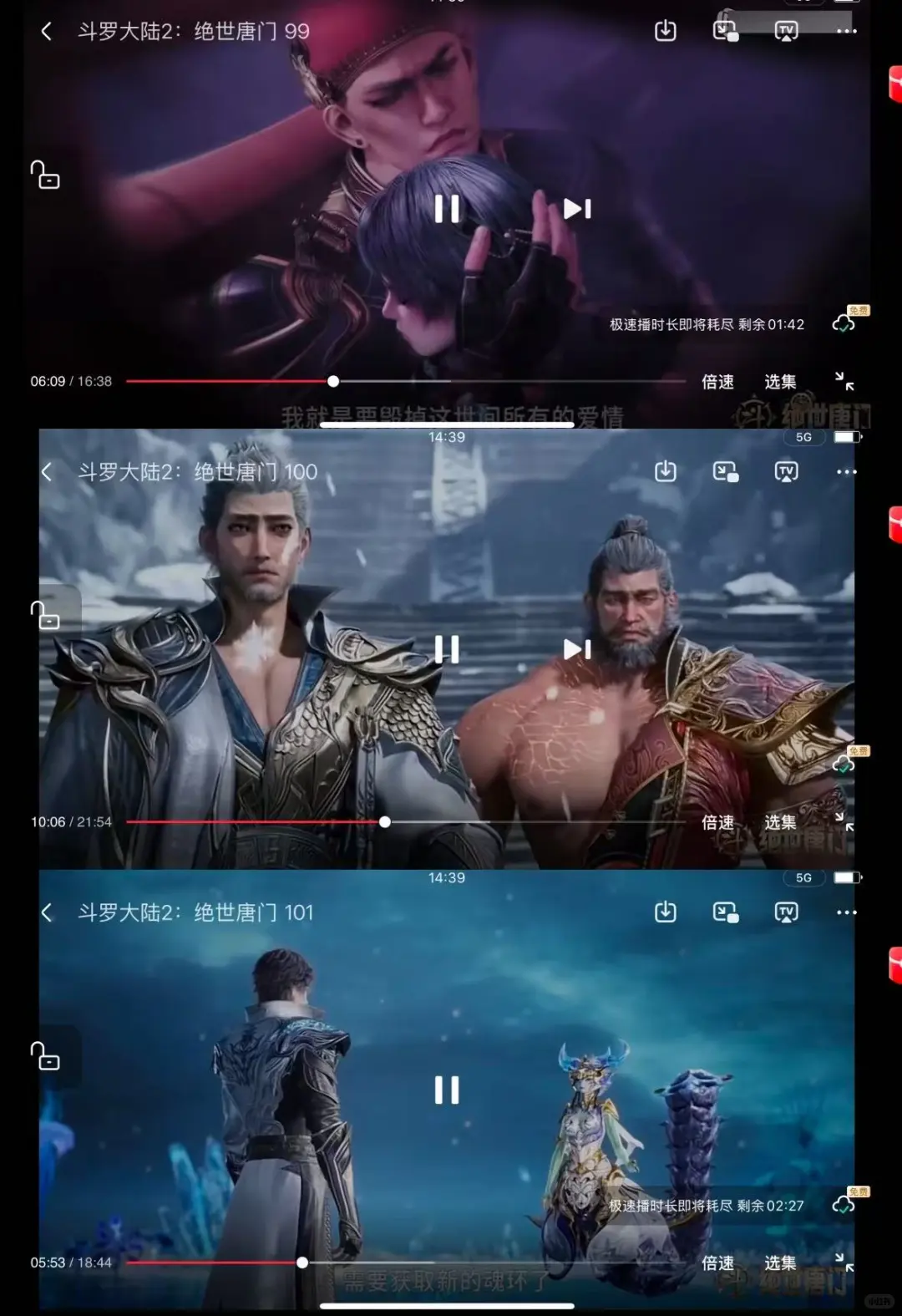 一个追漫软件看所有动漫