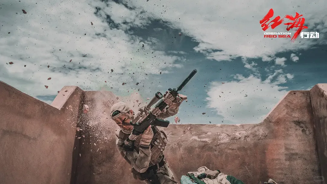 《红海行动》4k高清完整版免费看🎦🎦🎦