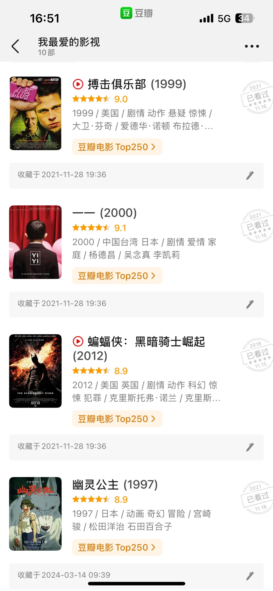 类似电影求推荐