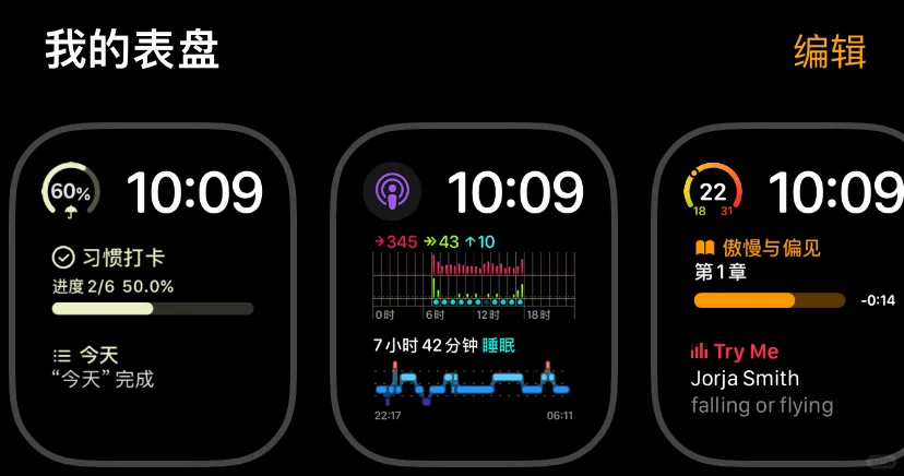 把苹果手机真正装备成“高效率神器”😎