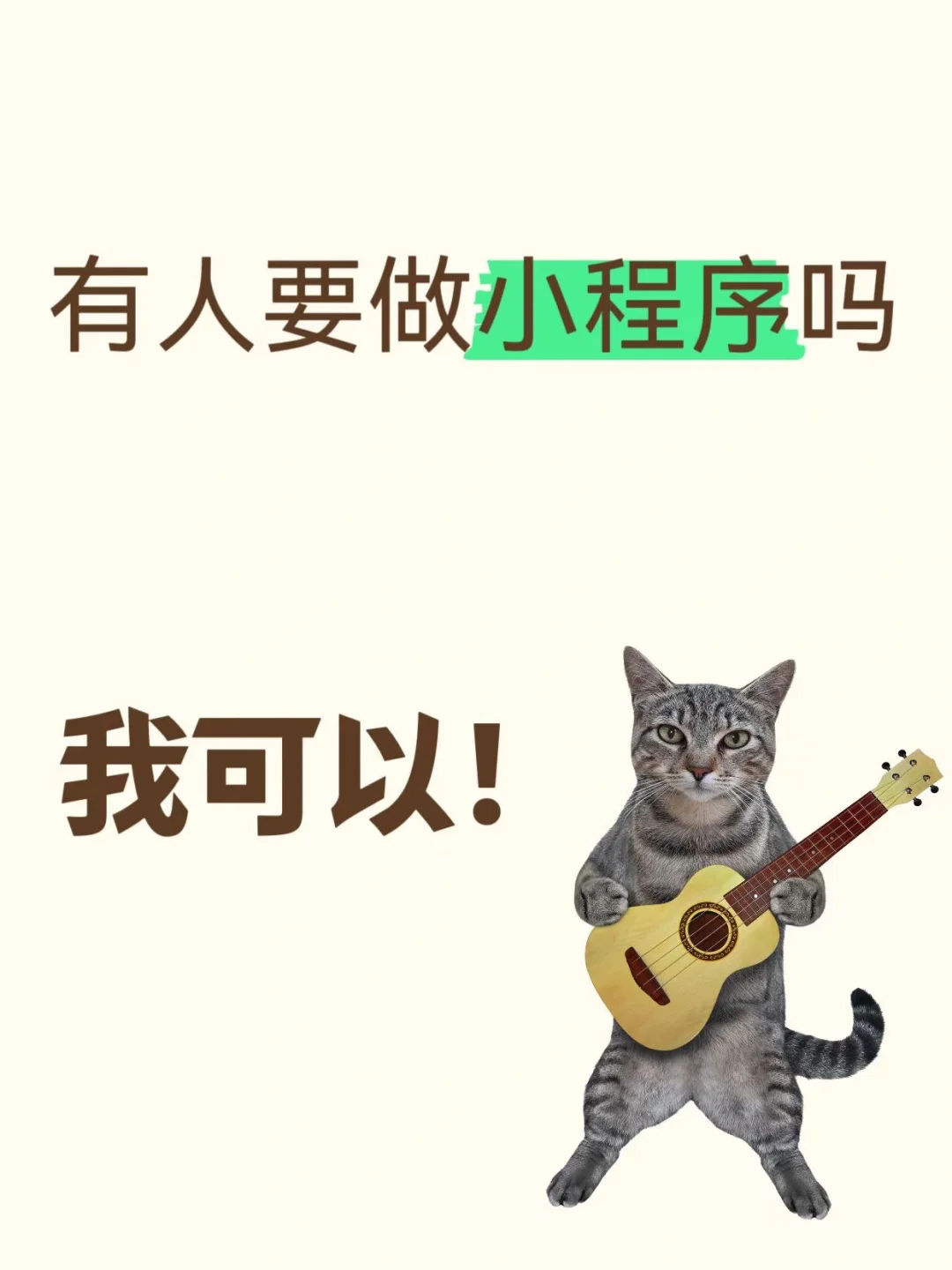 小程序这样做最省心！