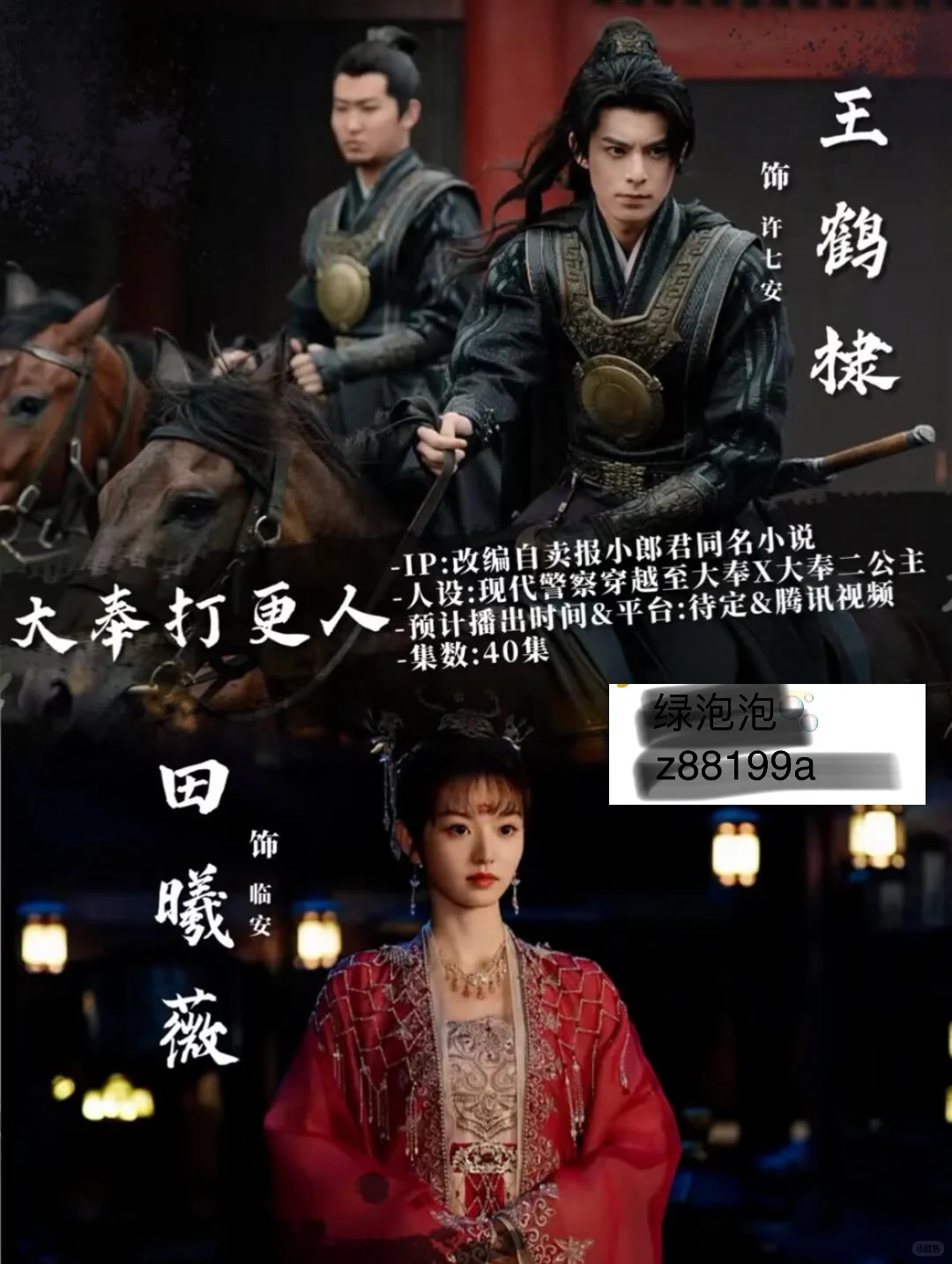 哇塞 什么剧都能看