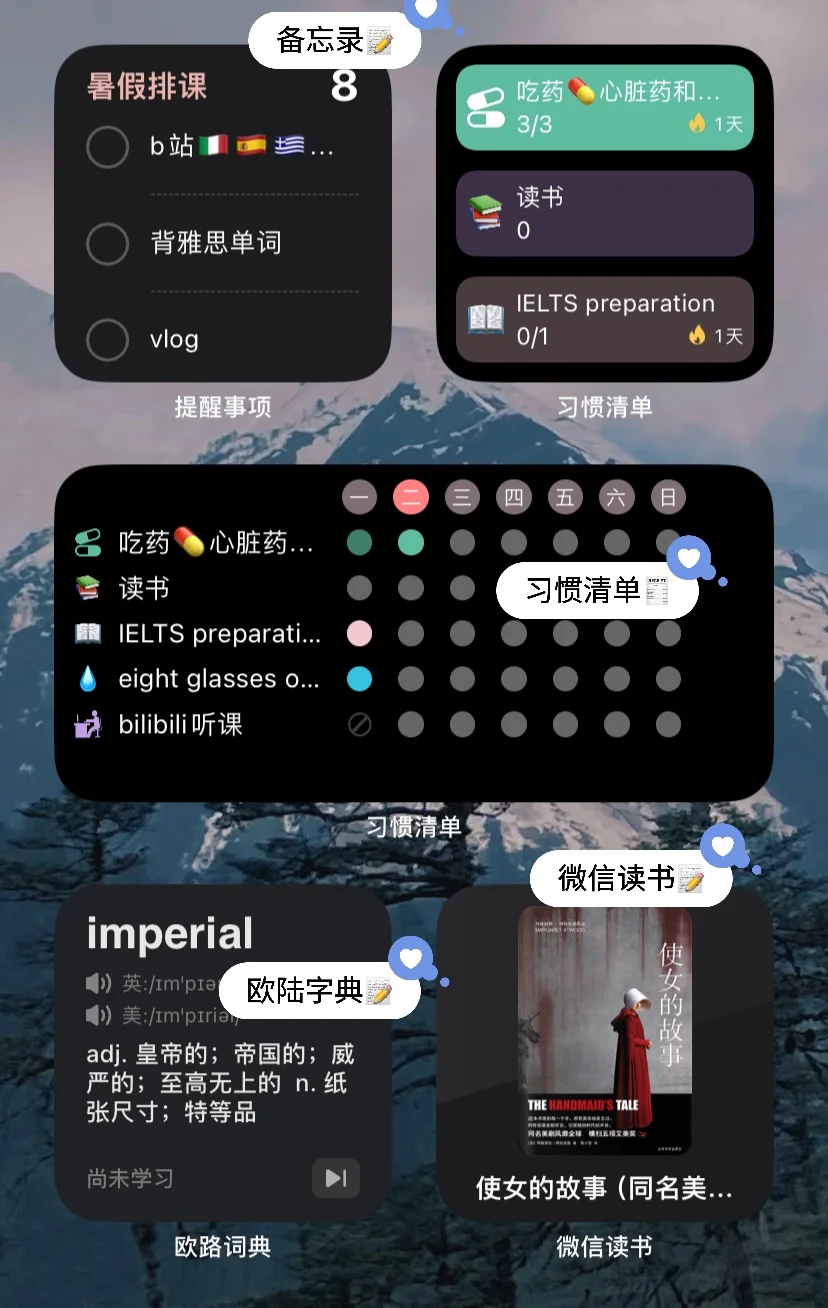 把苹果手机真正装备成“高效率神器”😎