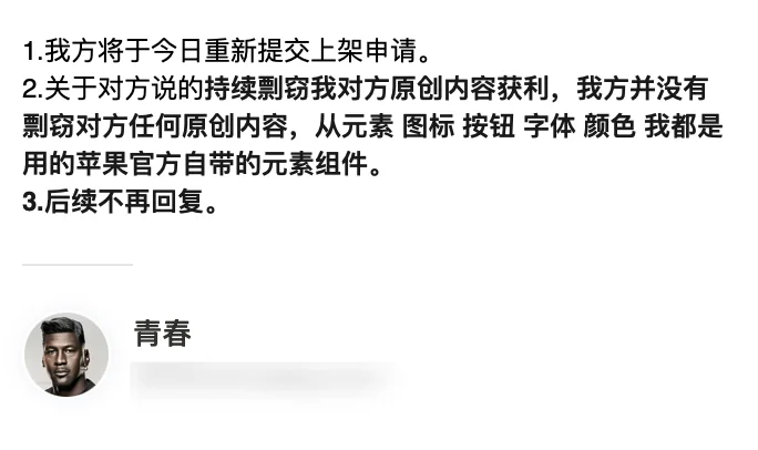 我从未见过有如此厚颜无耻之人！