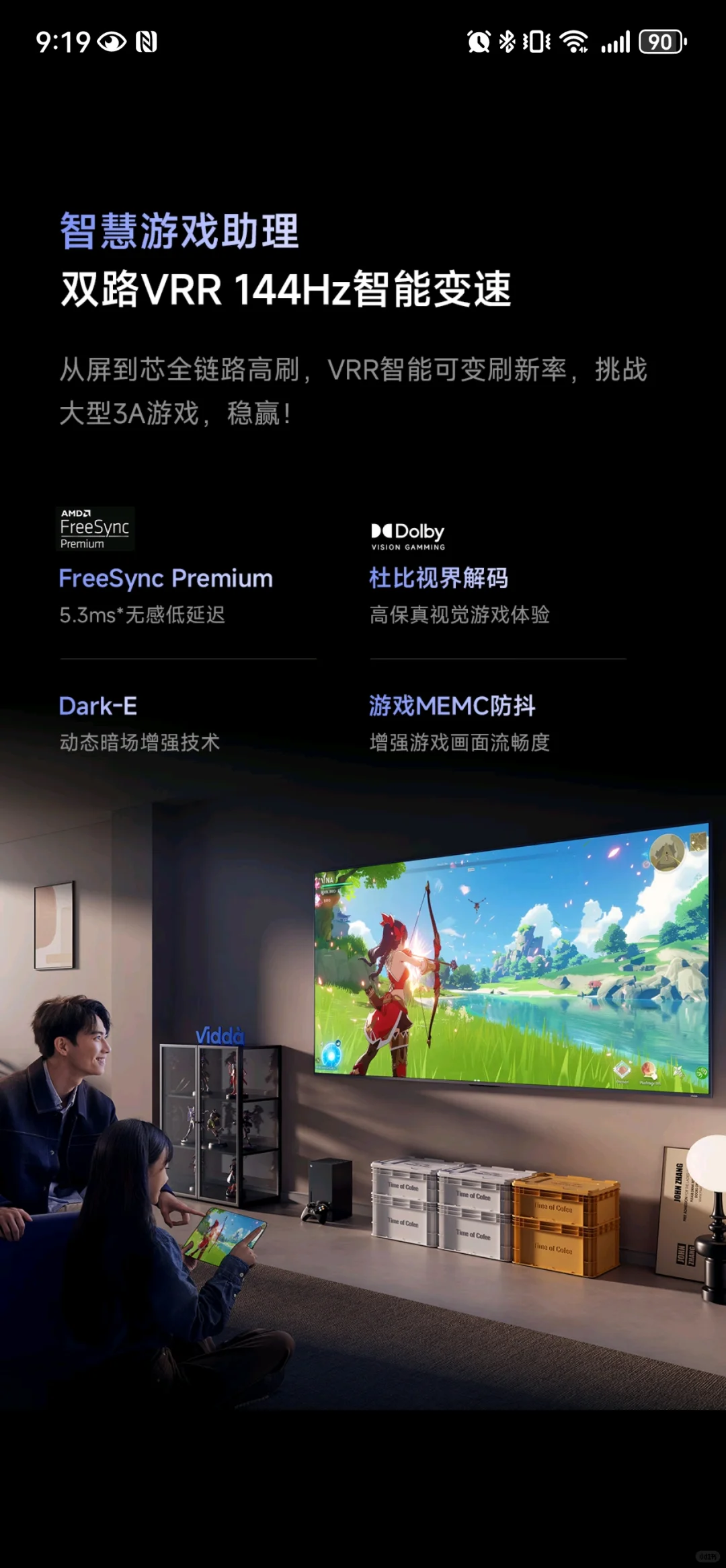 听说安装电视前用买好多线，HDMI线？还有啥