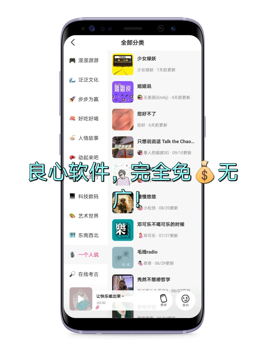这app用一次就会上瘾❗️年轻人必备宝藏app