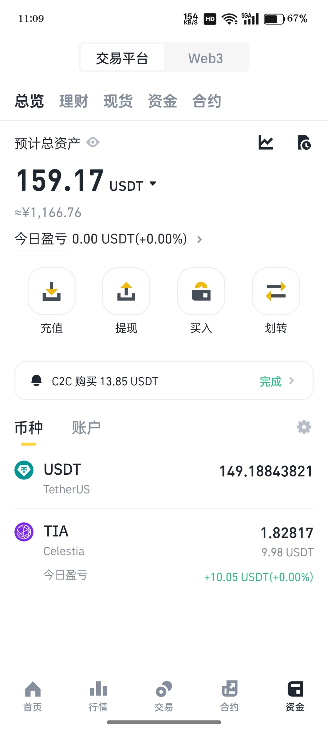 玩u的日常分享🌟