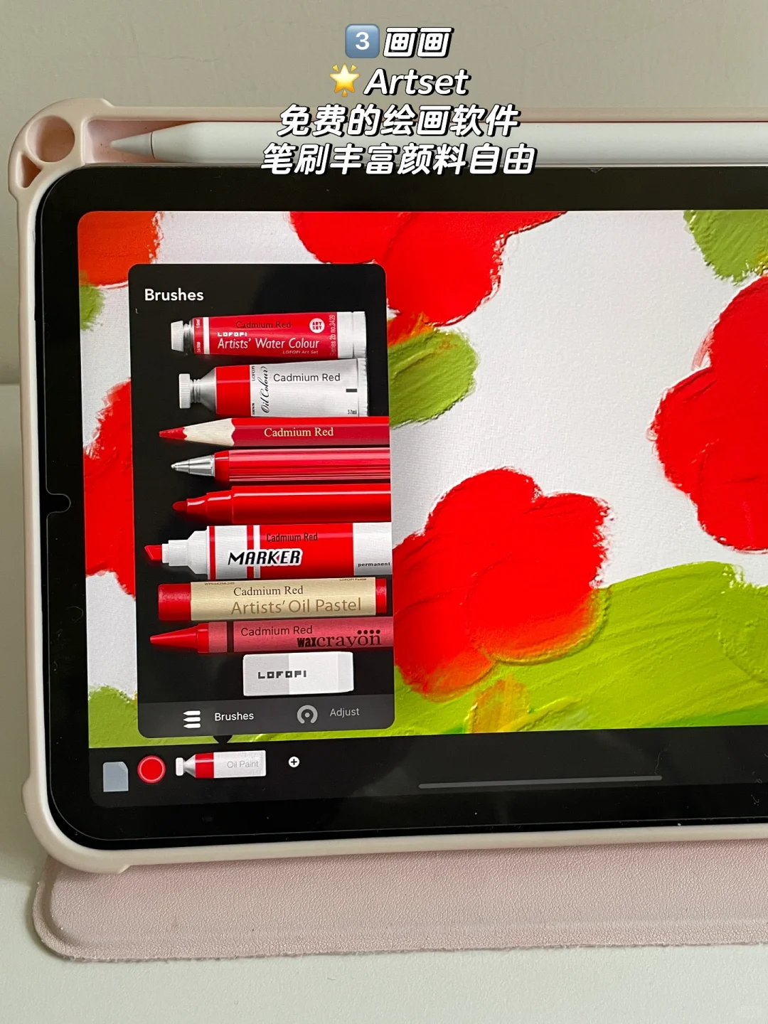 充实假期!如果你有平板,一定要用它自我提升