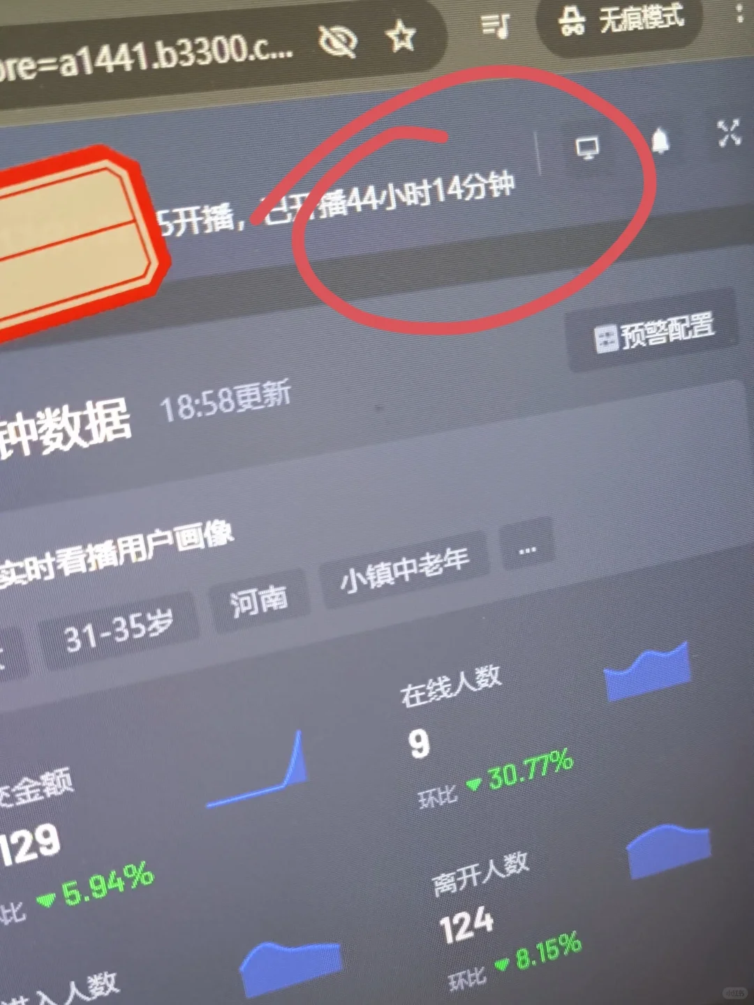 🈚️人真的别再被🈹️了