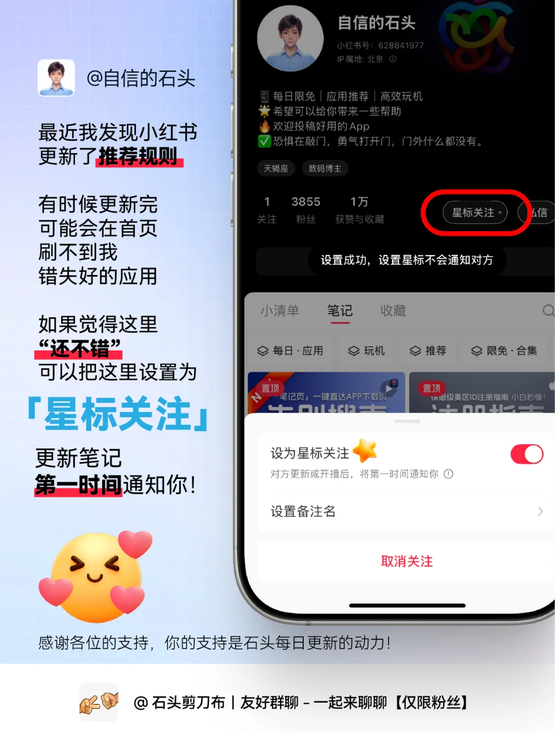 温暖简约的待办清单Bear Todo Box🍃