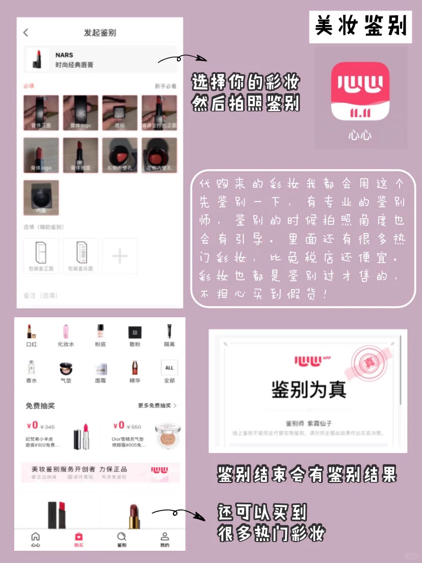 20个小众好用的app！精致女生必备！