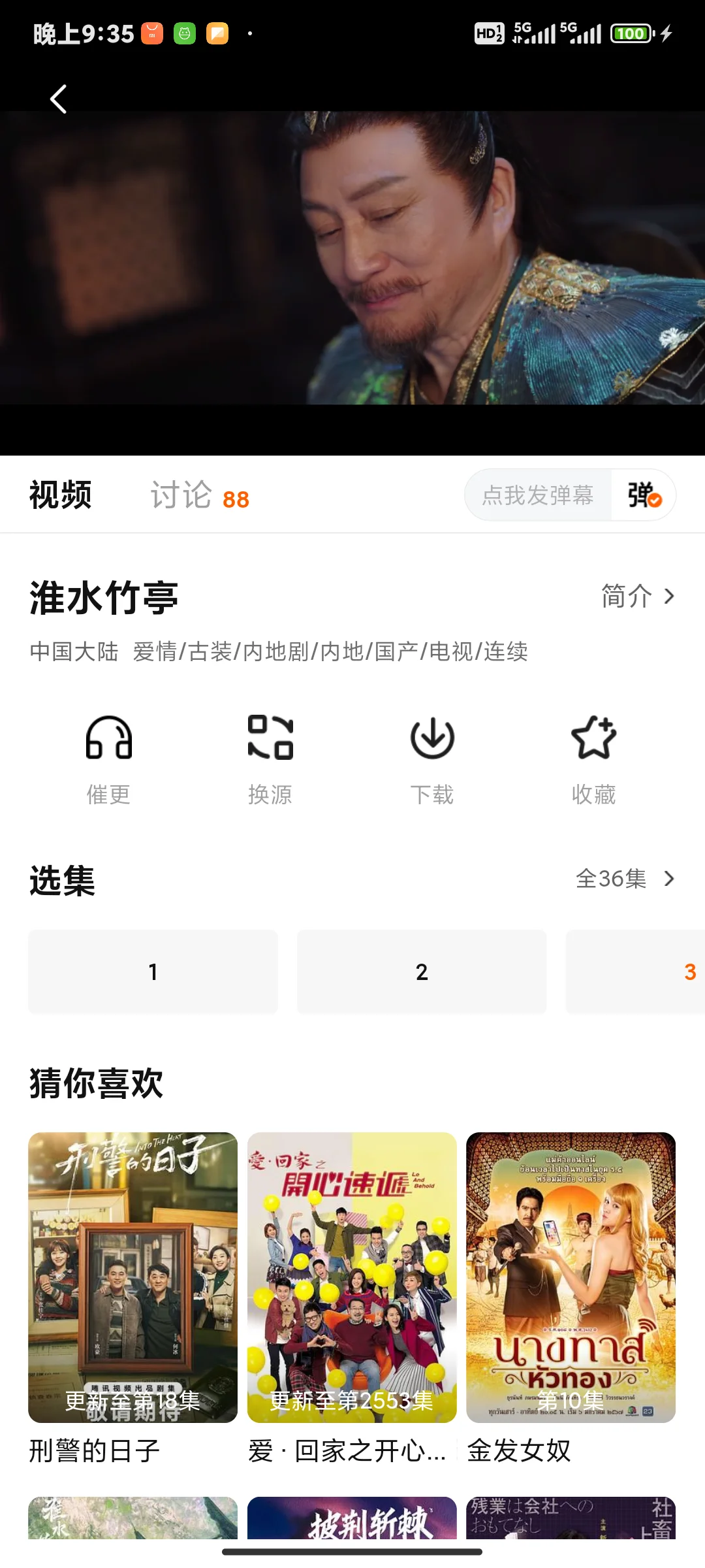 真的被我发现了这个免费的 app！