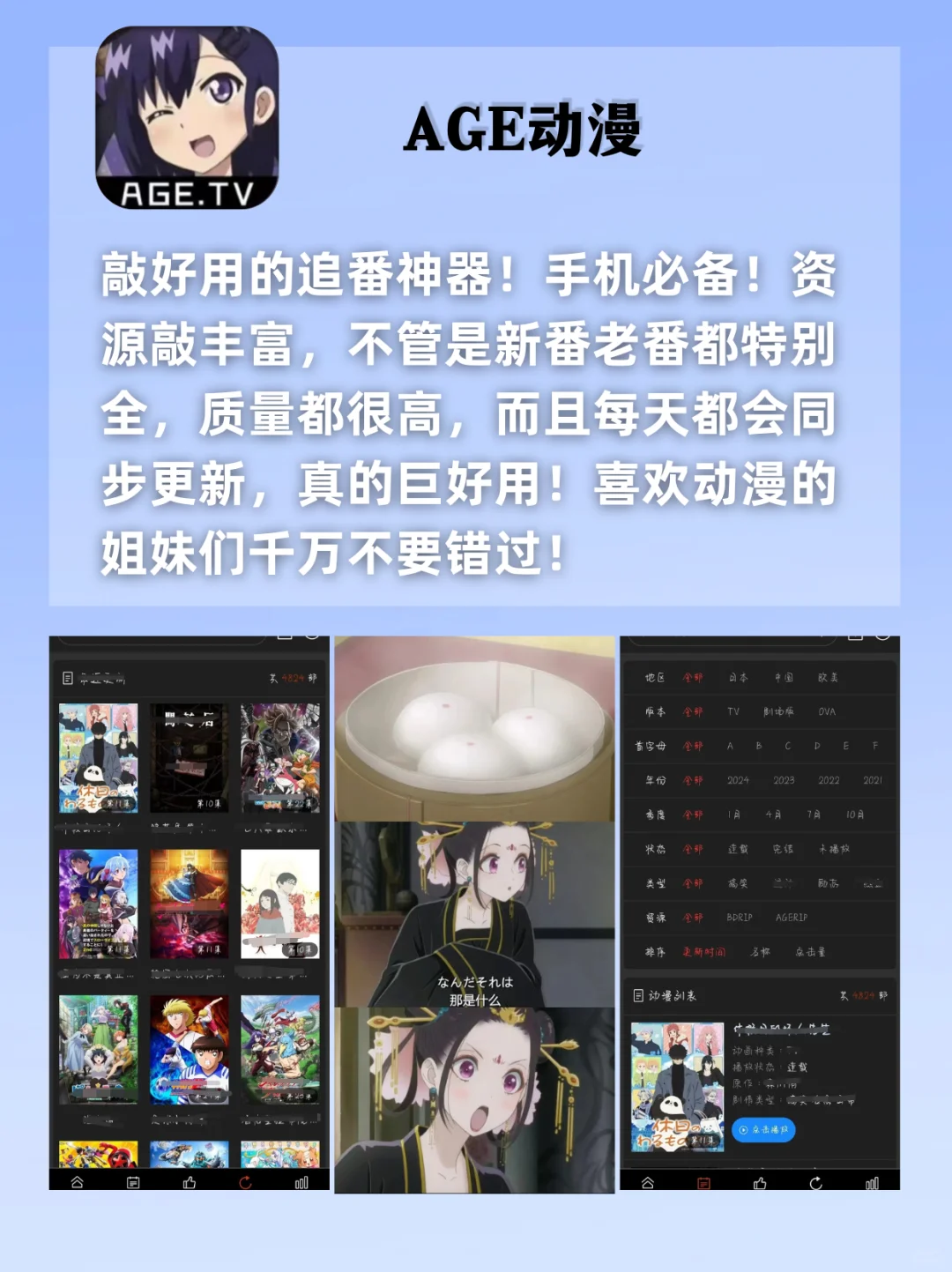 好用到哭😭剩1%电量🍐也要用的宝藏‼️