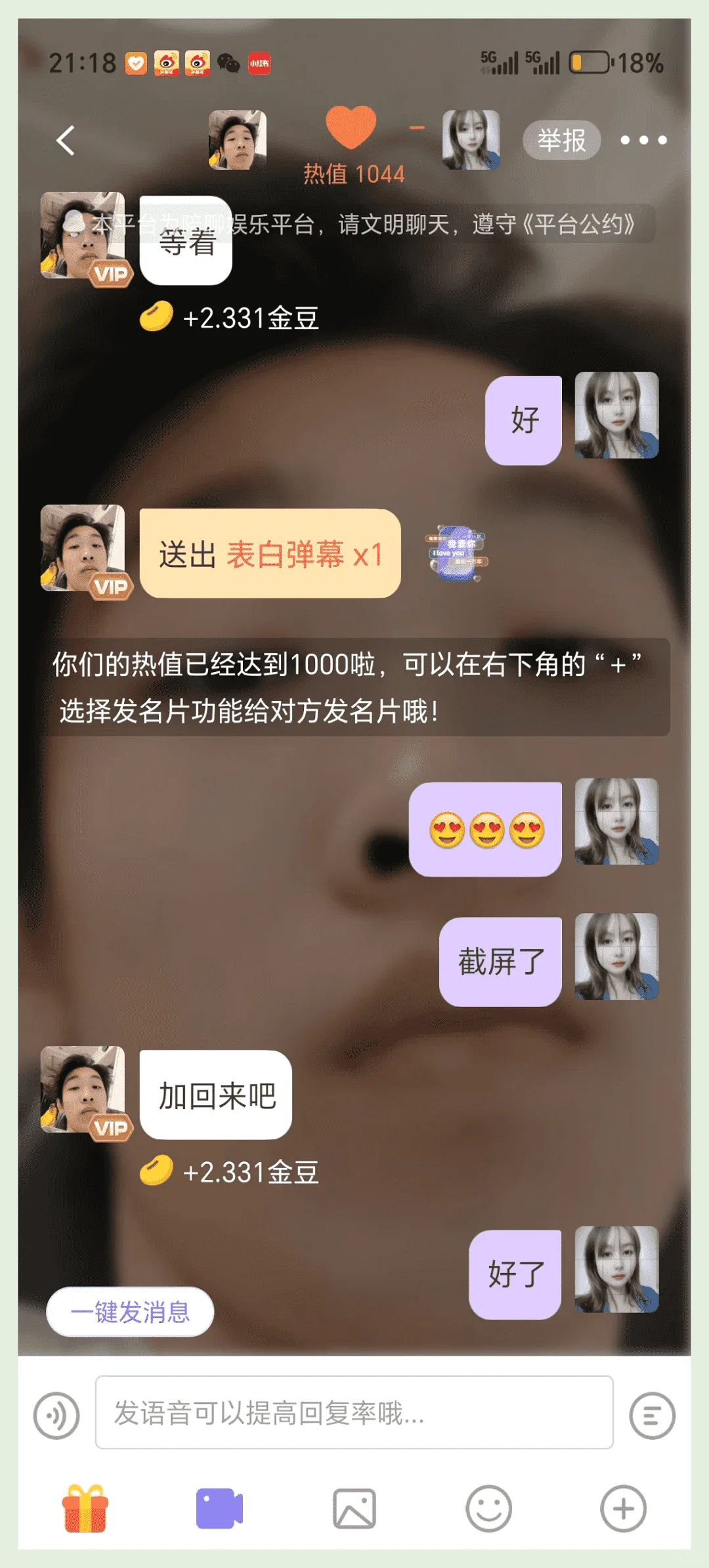 常刷到这个，自己也下载试试，感觉不错