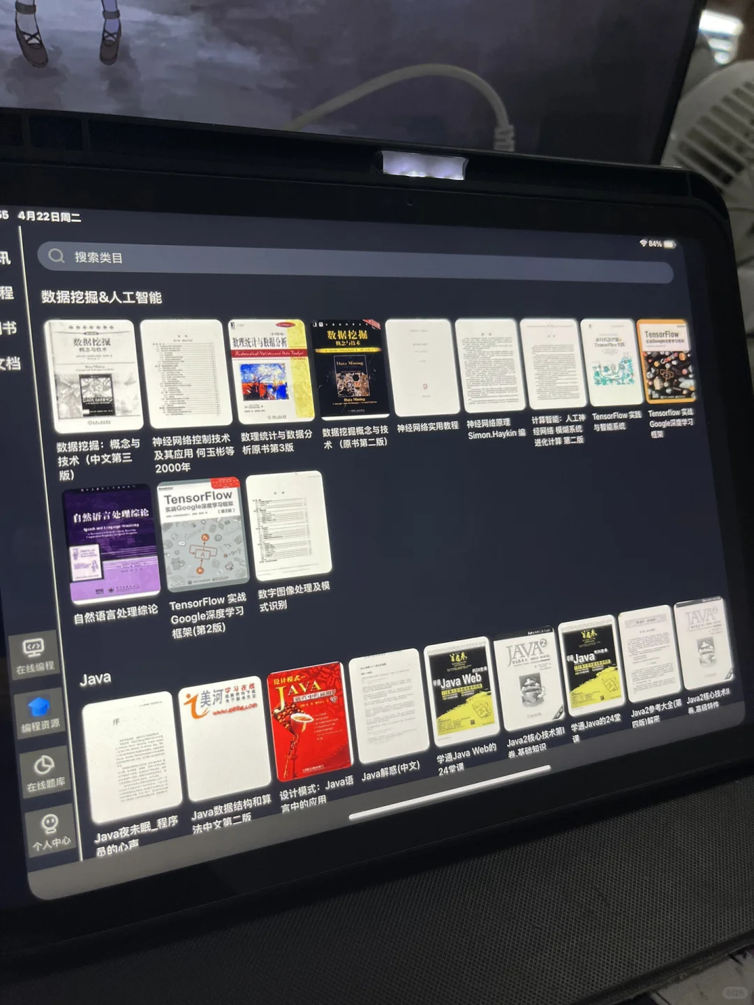 学编程 大胆锁死 这个 编程软件就够了