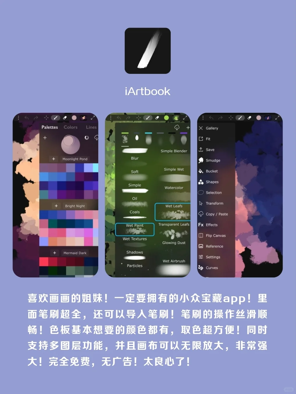 冷门高级自我提升APP‼️早用早受益‼️