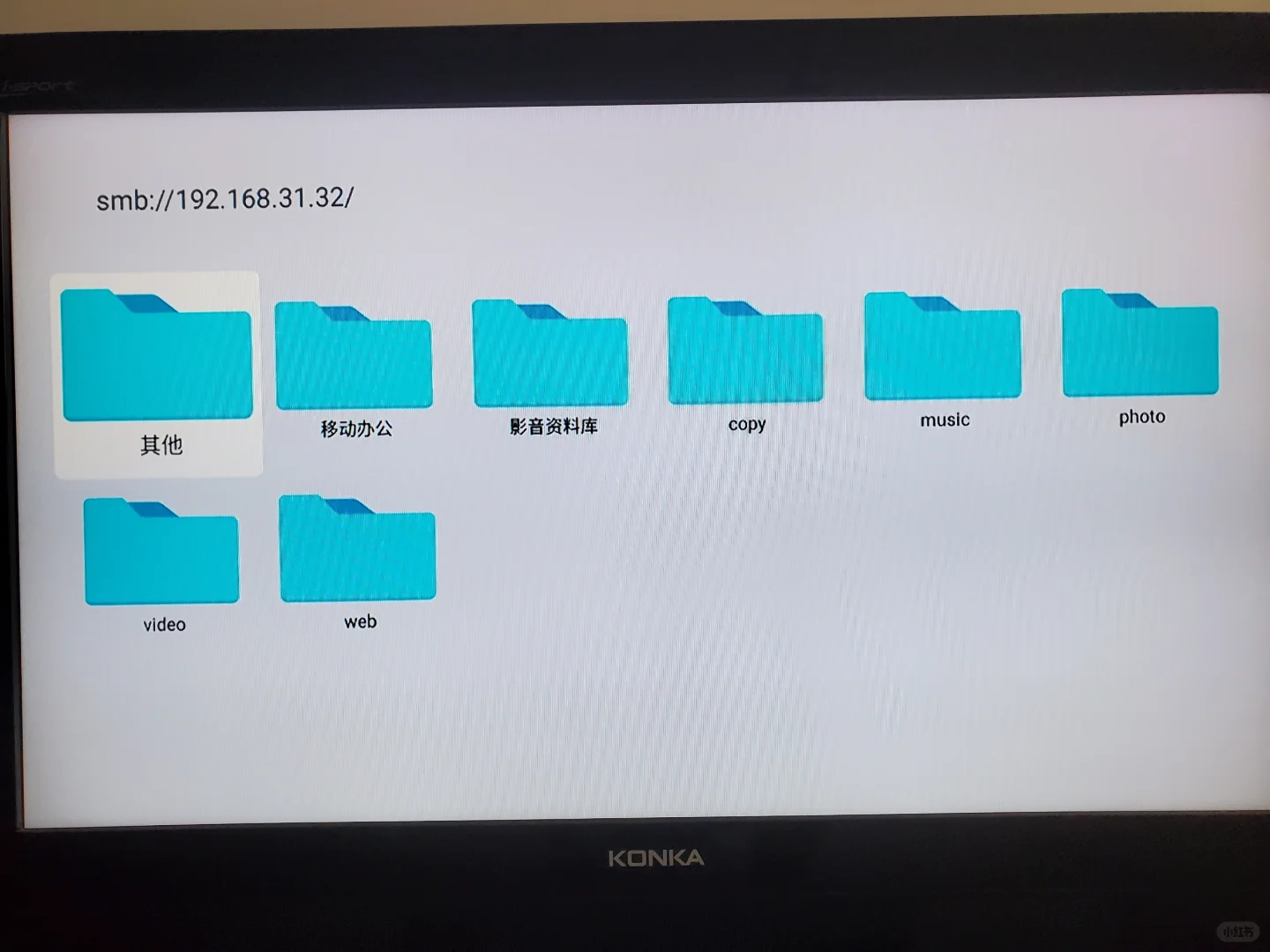 电视盒子选来选去，最终选了#当贝盒子H3