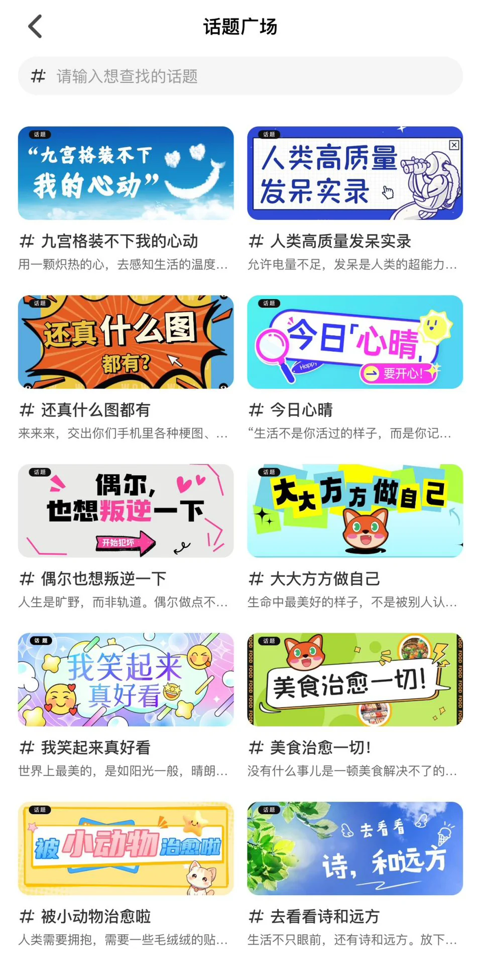 用了Nico一周我发现