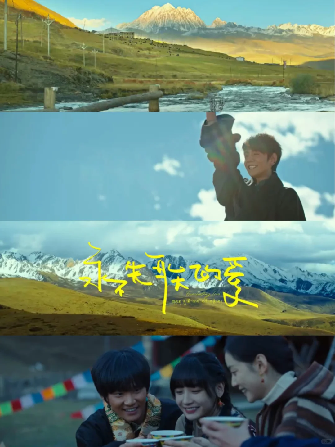 看电影就免门票！实测票根兑换全流程