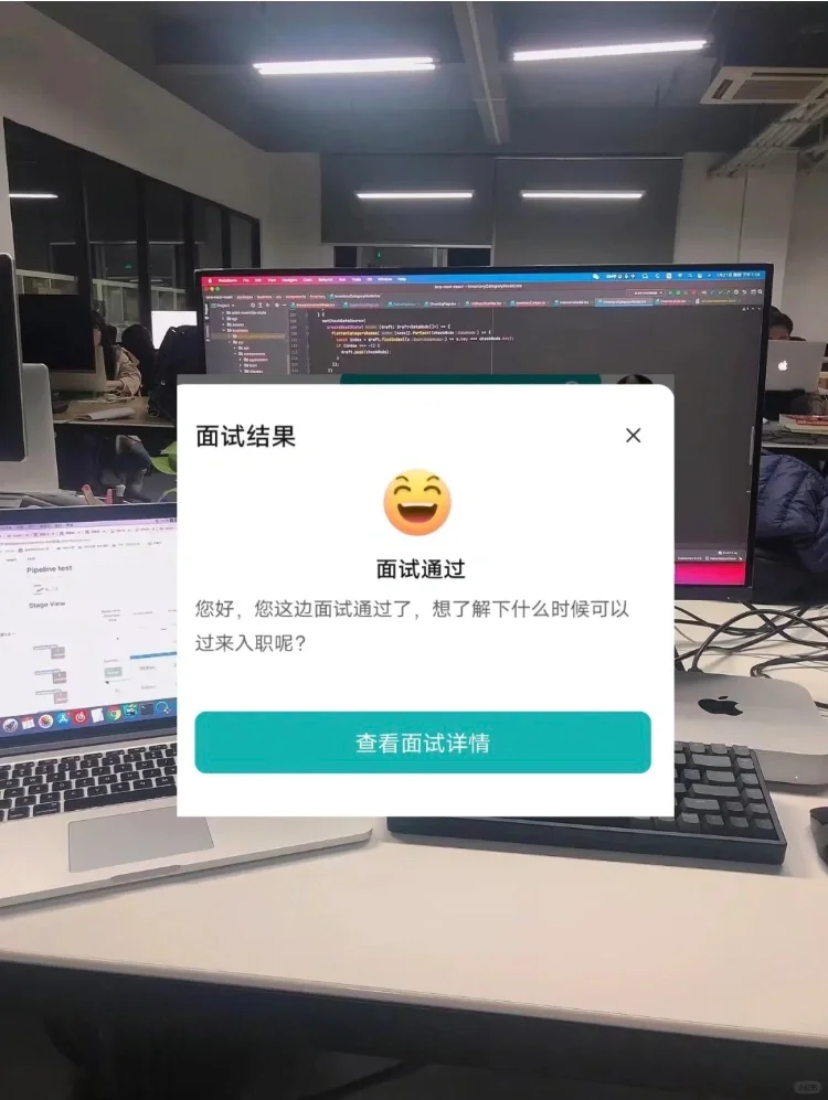 五月提醒一下软件测试面试肚子里没墨水的人