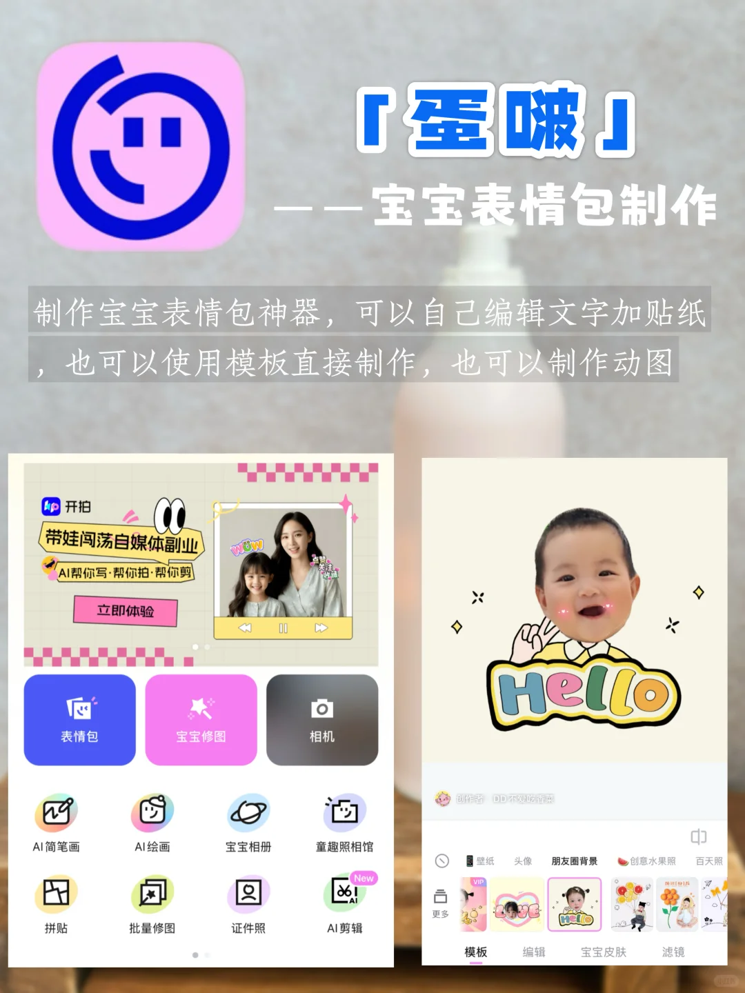 新手爸妈手机里的宝藏育儿APP，拒绝带娃崩溃