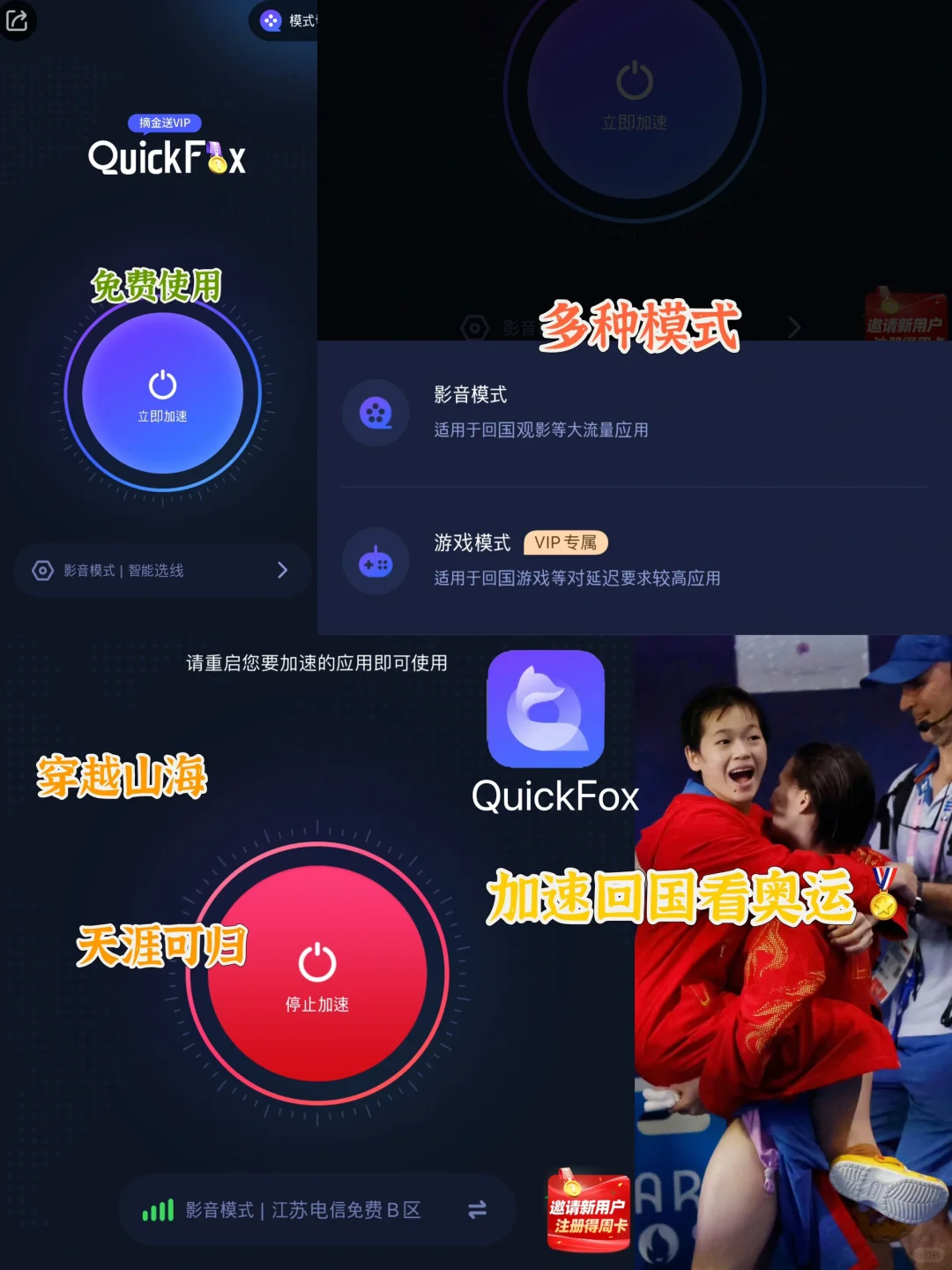 🇰🇷留学必备⭐我看看谁还没有这些App？？
