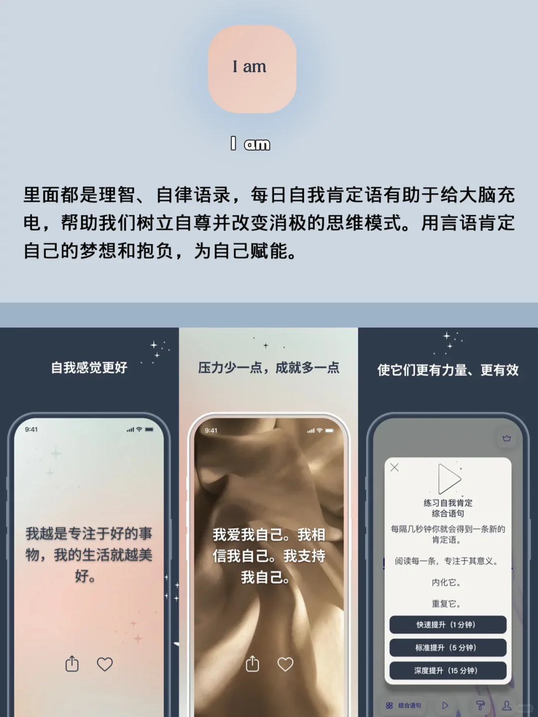 早用早受益！打死不卸载的APP！1%电也要冲