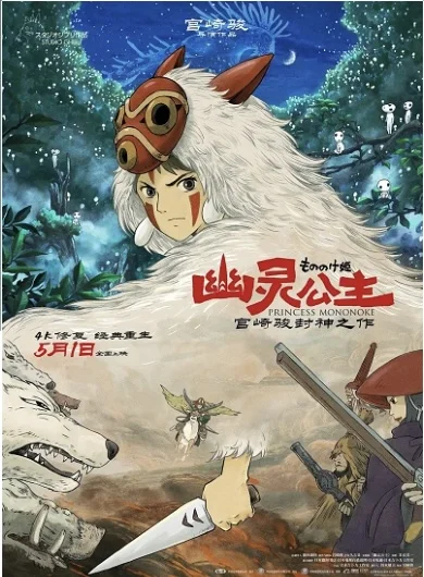 明天想去看电影，不知道看哪部，求推荐