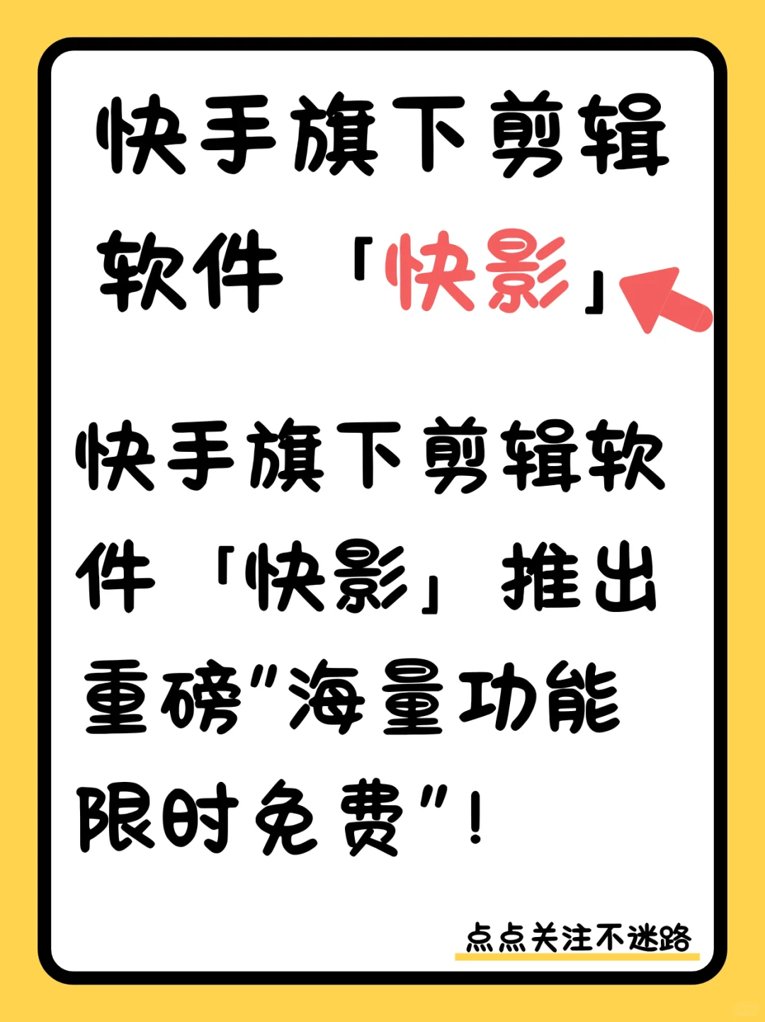 统一回复：是真的！