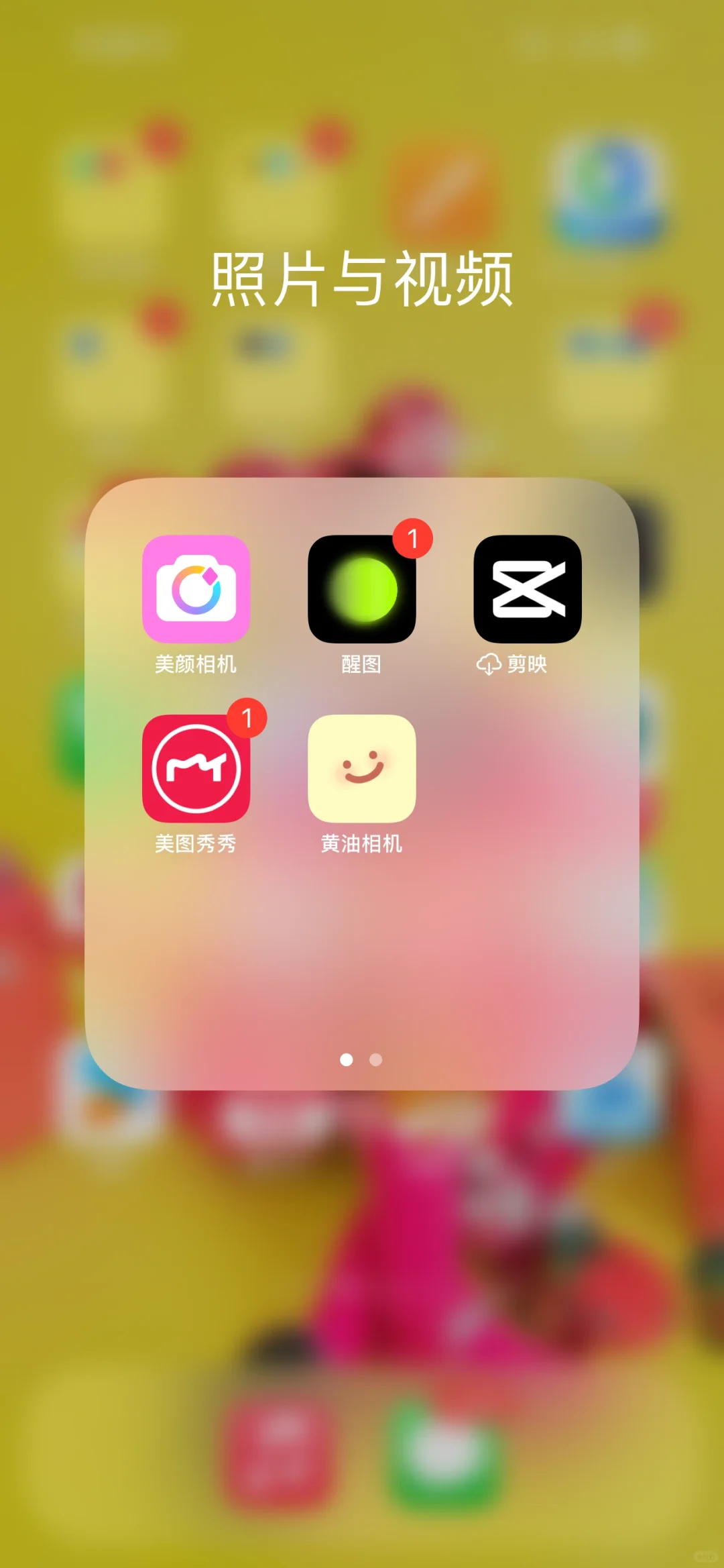 超实用的笔记软件