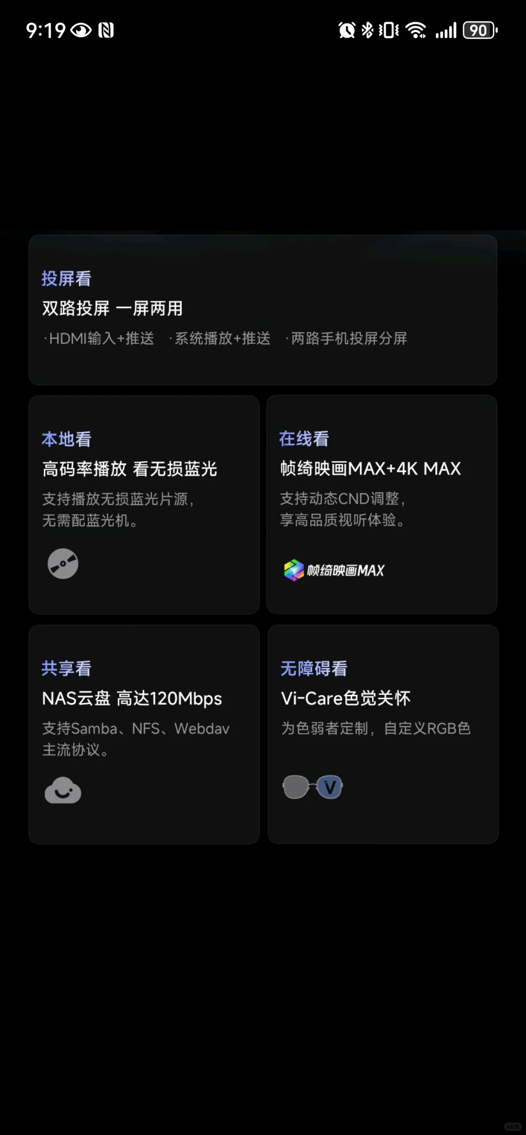 听说安装电视前用买好多线，HDMI线？还有啥