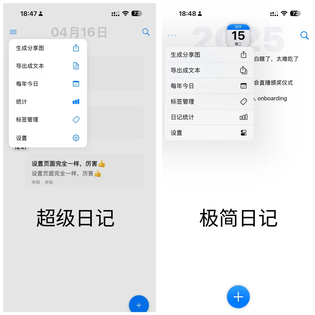 我从未见过有如此厚颜无耻之人！
