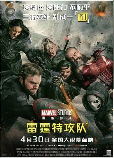 明天想去看电影，不知道看哪部，求推荐