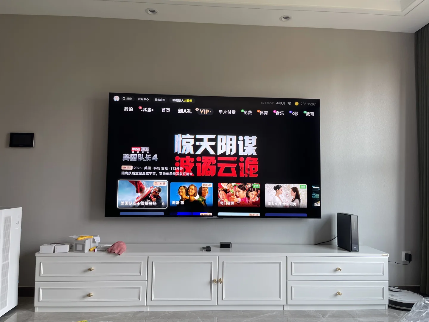 小米电视安装师傅让扫微信付钱会有问题吗？