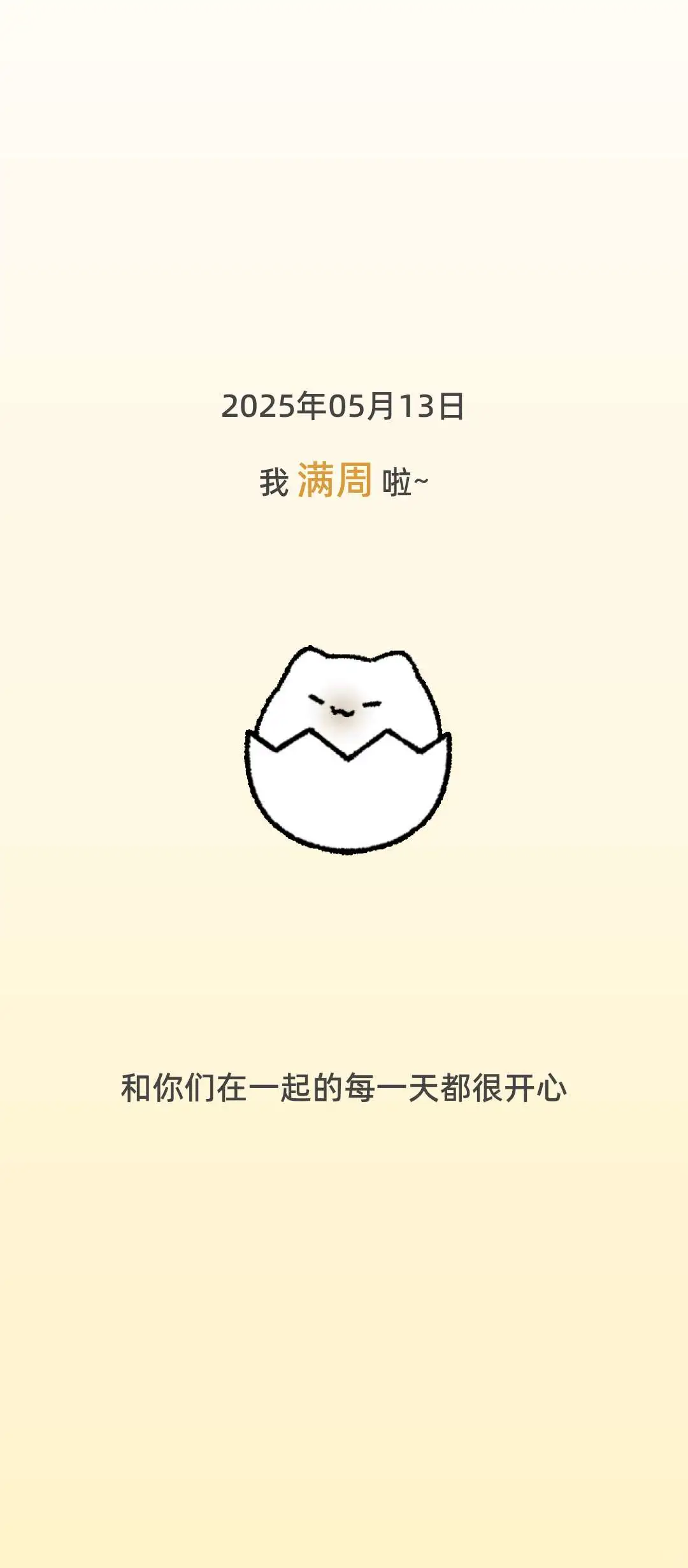 有没有用过这个软件的？