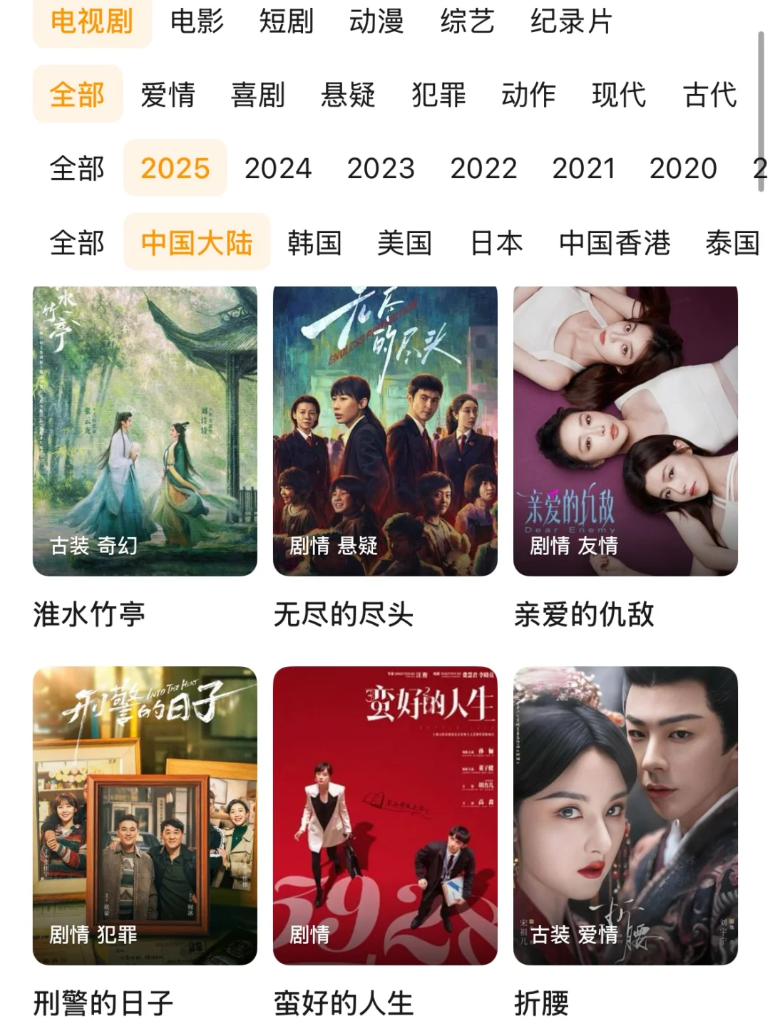 追剧再也不用求人借会员了