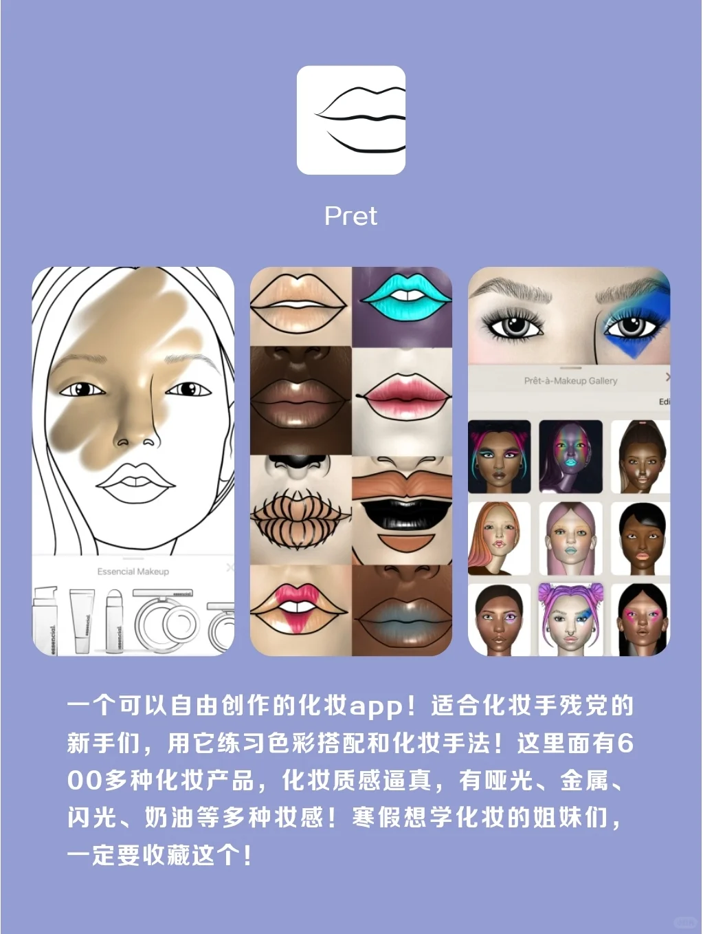 冷门高级自我提升APP‼️早用早受益‼️