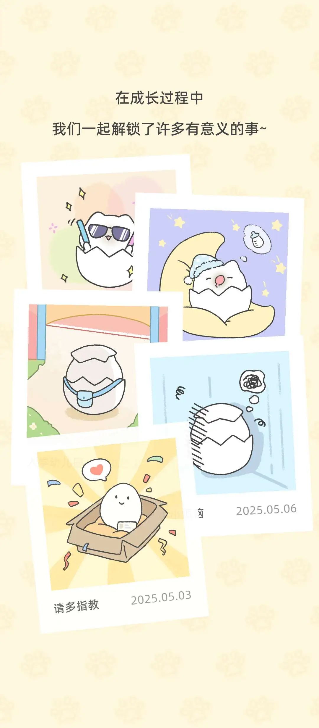 有没有用过这个软件的？