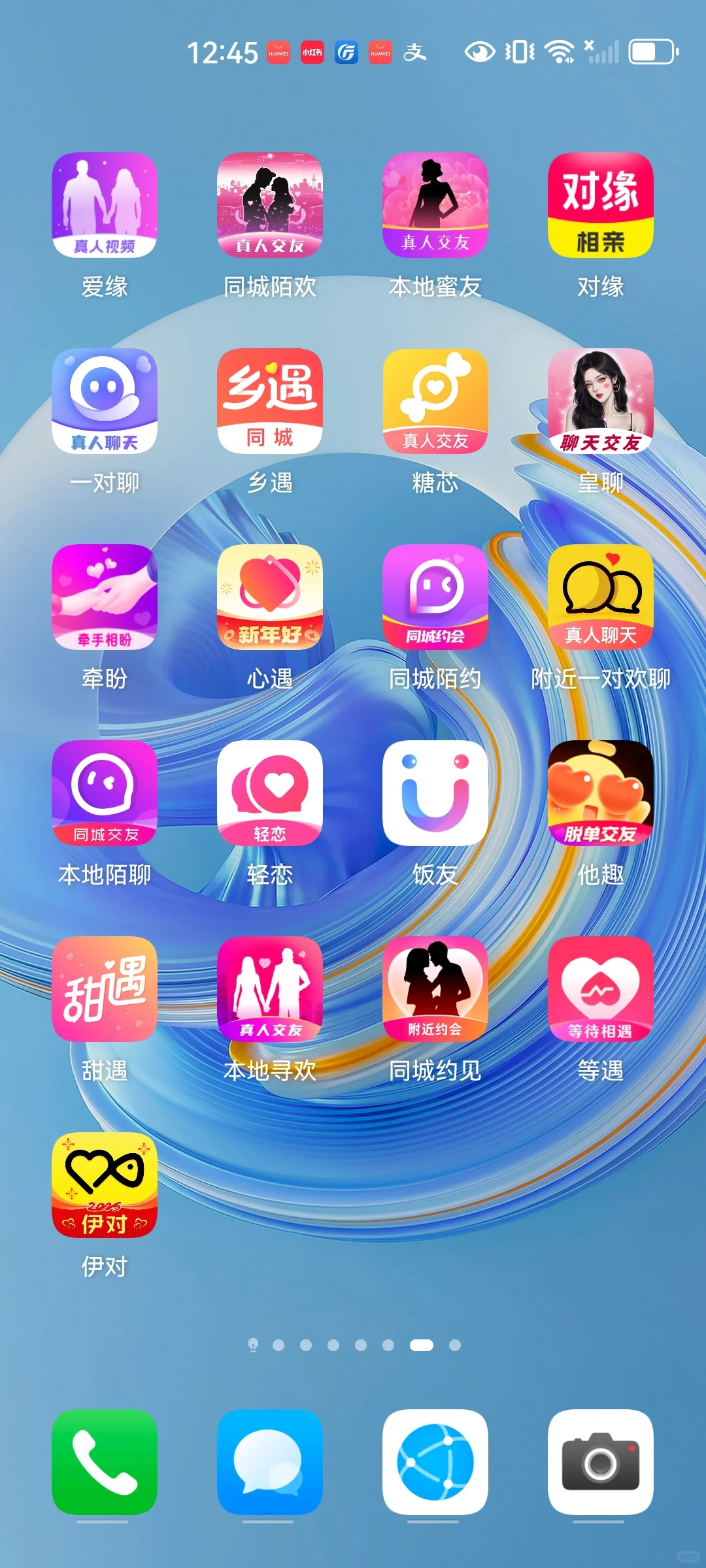 只有 一个 首 益最大