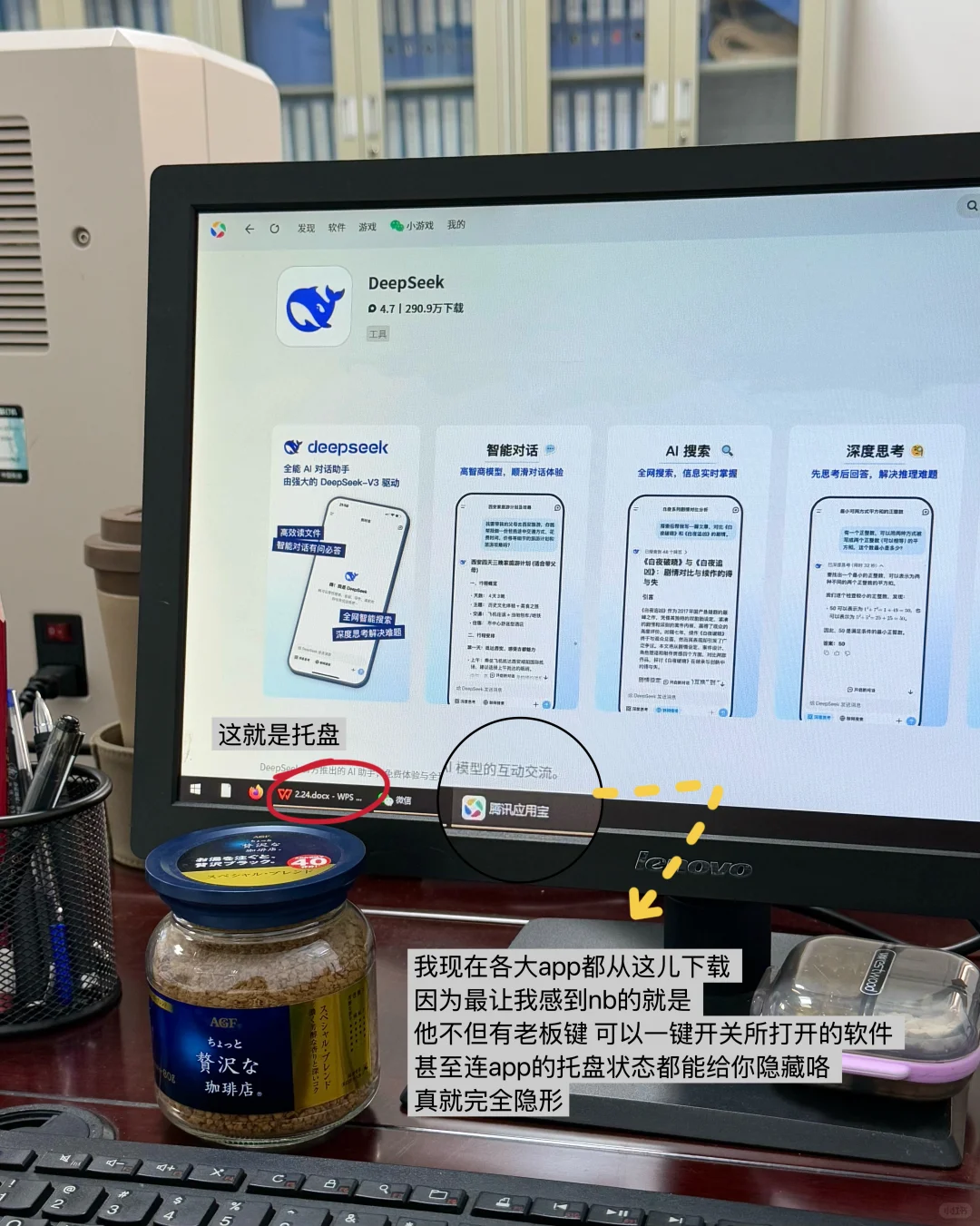 我好像有那个什么上班带薪摸鱼牛逼症