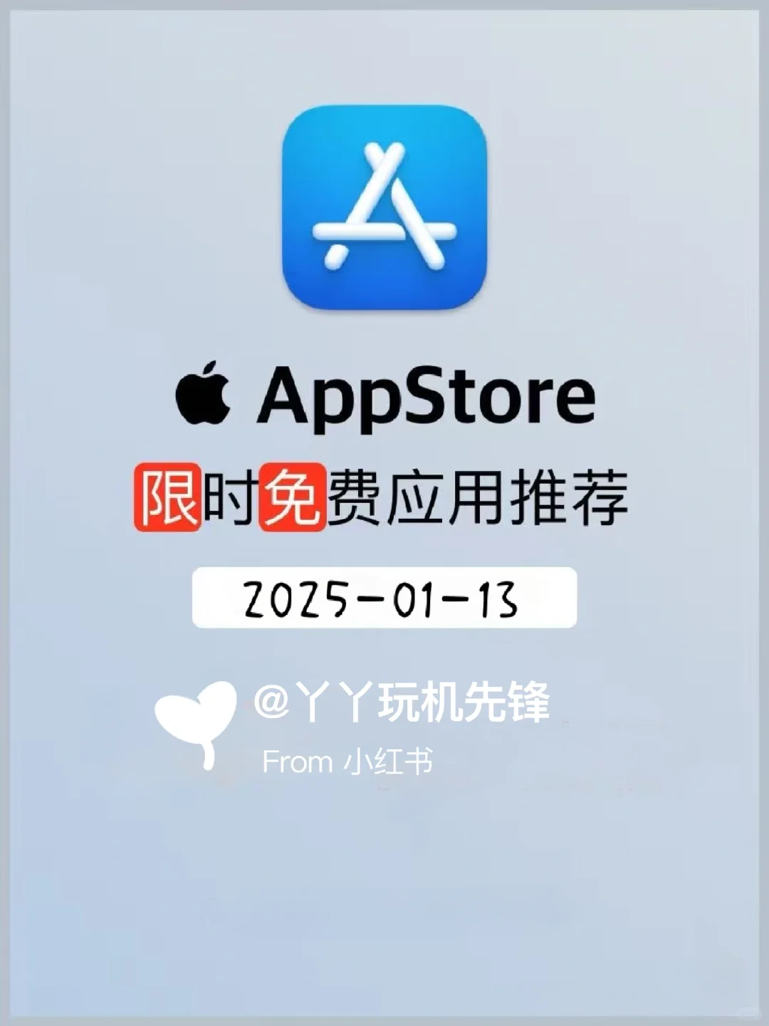 🎉限时免费!苹果App Store里的宝藏应用等你