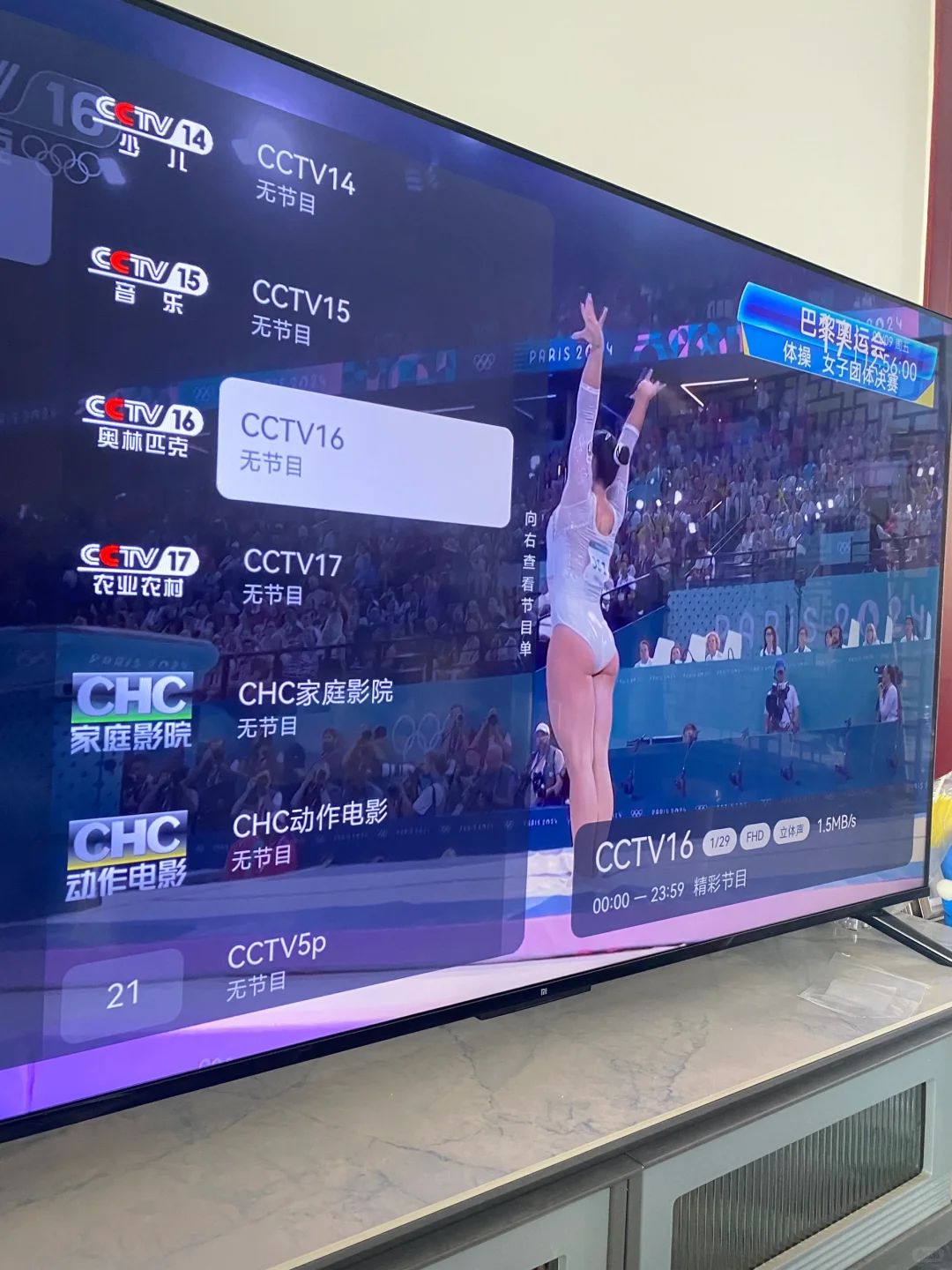 周六小米电视令我心情大好