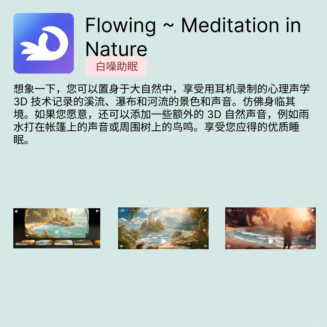 iOS限免应用｜2025.05.09