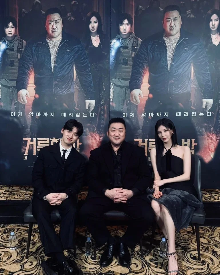 🔥马东锡x徐贤x李大卫驱魔暴揍恶鬼！💀