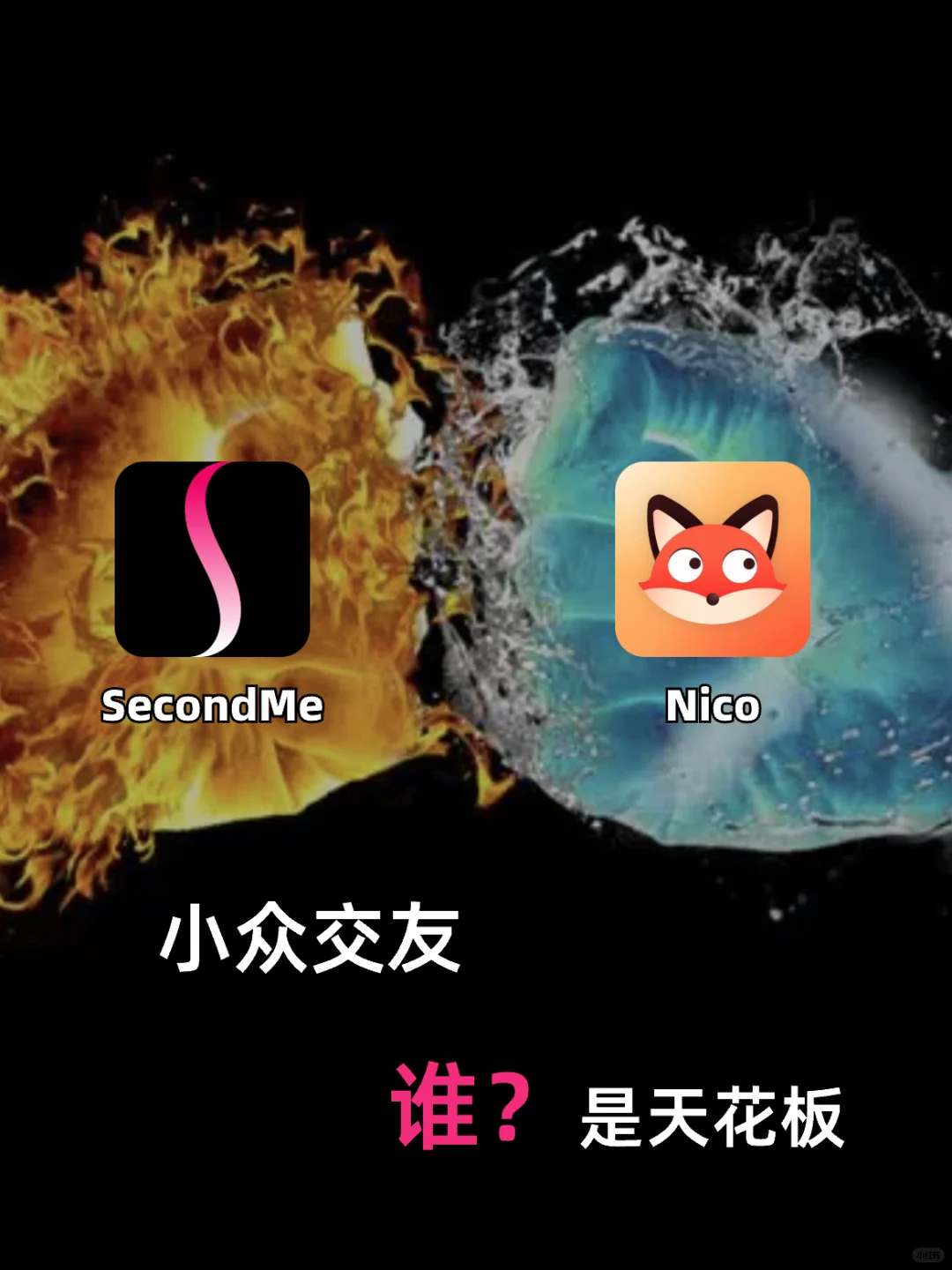 大家觉得哪个更好玩😀