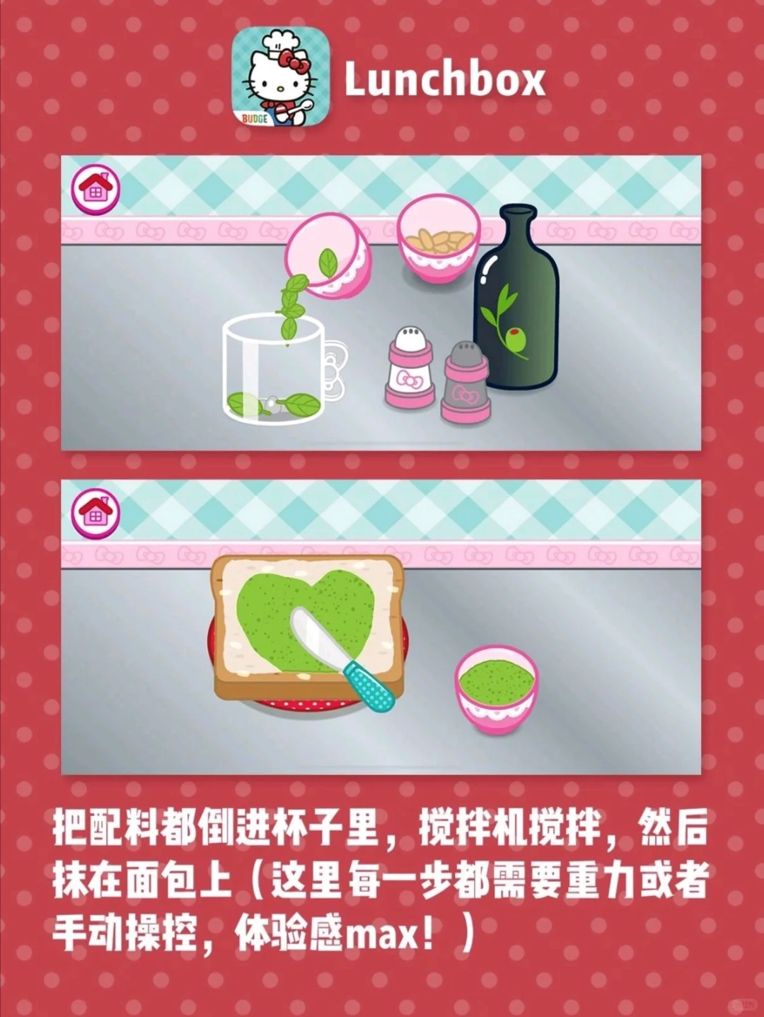 女生无法拒绝的Hello Kitty小游戏