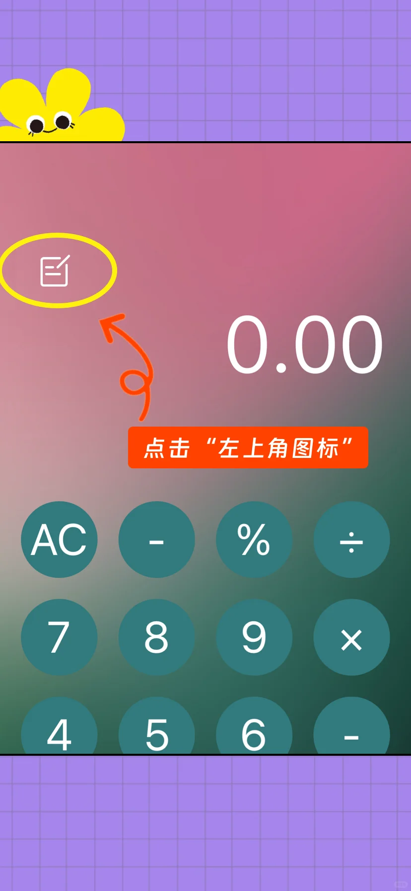 苹果免费看剧的好应用