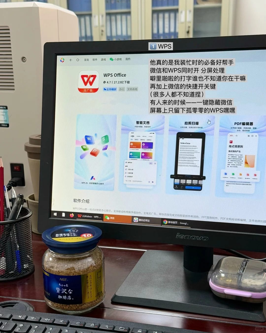 我好像有那个什么上班带薪摸鱼牛逼症