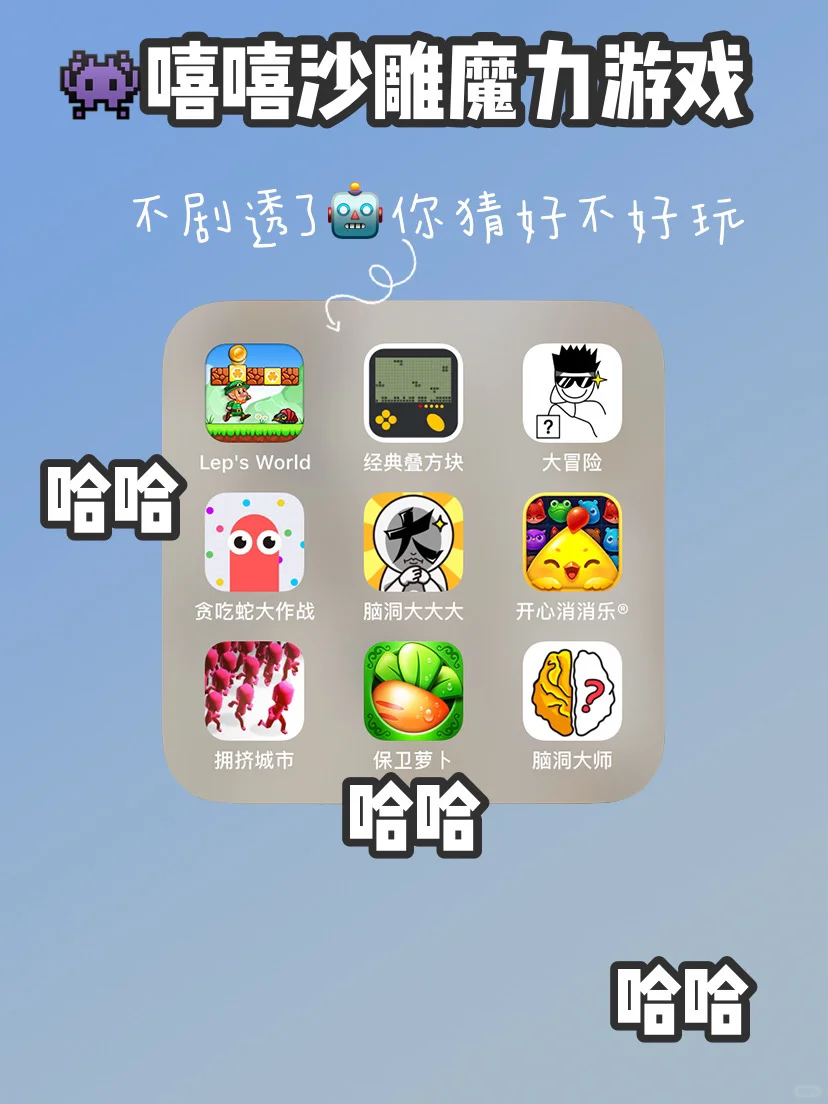 超全❗️81款女生可盐可甜🌟超实用APP推荐