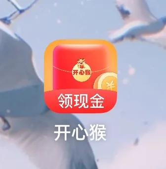 看广告买蜜雪冰城柠檬水（第一天）